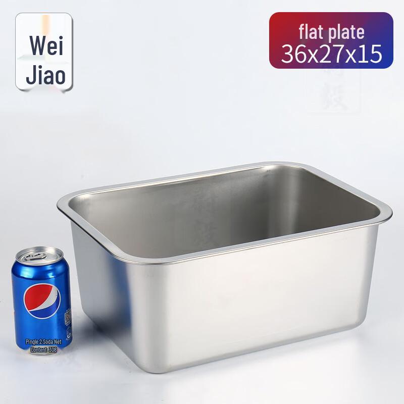 

Stainless Steel Deep Rectangular Basin Tray