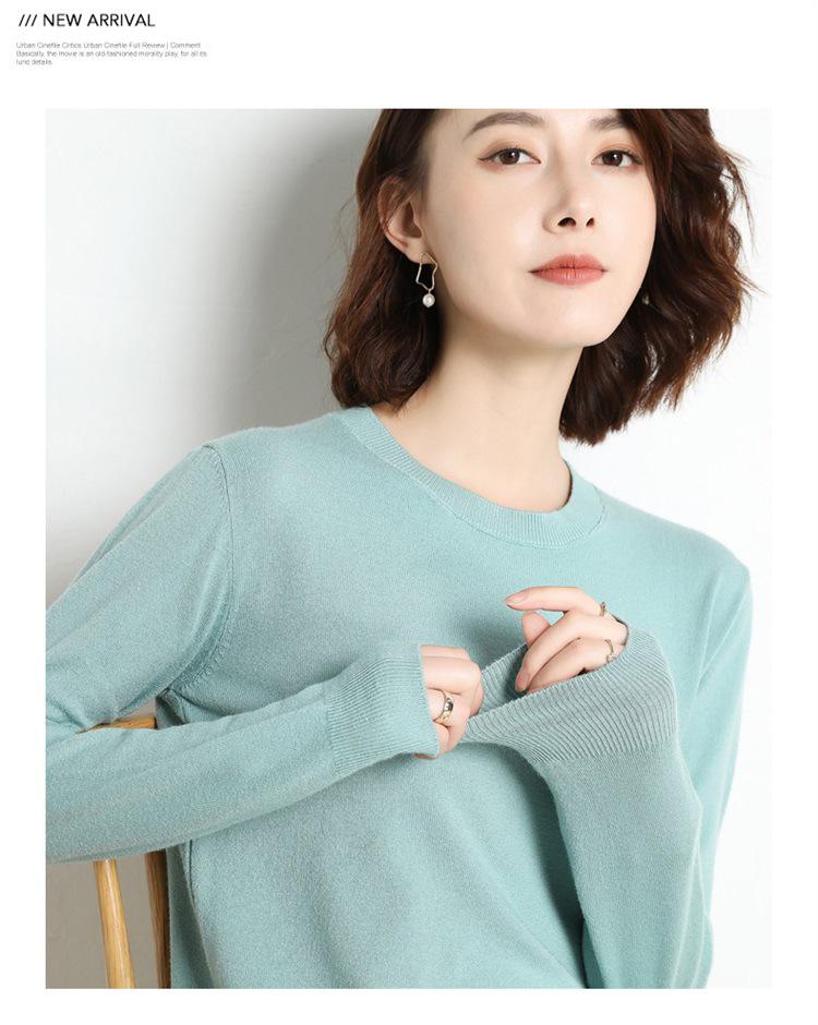 Women's Loose Fit Korean Style Round Neck Pullover Sweater, Versatile Base Layer for Spring and Autumn 2023