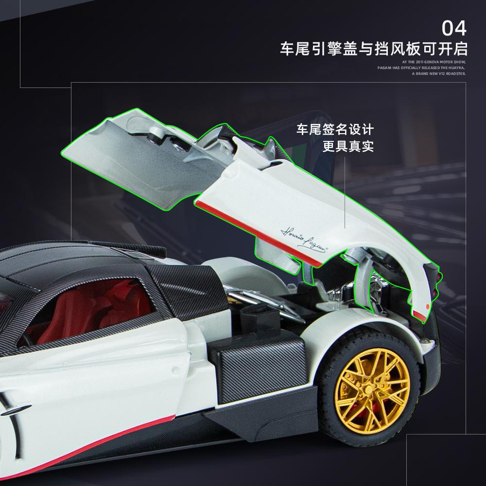 1:24 Pagani Huayra Dinastia Hypercar Alloy Car Diecasts & Toy Vehicles Car Model Miniature Scale Model Car For Children Present