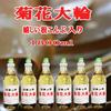 Chrysanthemum Daiwa All Purpose Mixed Set of 6 (g.d.) Vinegar, 1.8L,