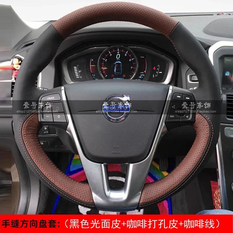 For Volvo XC60 S60 V40 V60 S40 2011-2017 Hand-stitched Non-slip Black Brown Leather Car Steering Wheel Cover