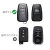 Lcyam Key Fob Cover Case - 2/3/4 Button Car Key Cover for Toyota C-HR,