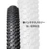 MOHEGIA Set of 2 Mountain Bike Tires: 26x1.95" 30TPI - Foldable Replacement Tubes and Tire Levers - Black