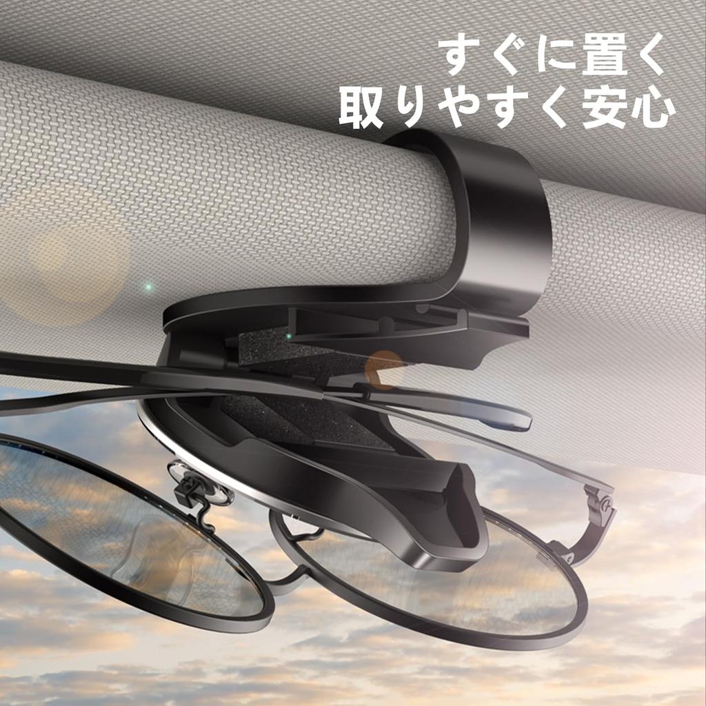 Fumezu Car Glasses Compatible with Car Sunglasses Protects Card Storage Easy Black Clip, Crown, Storage, Clip, Eyeglasses, Clip, Installation,