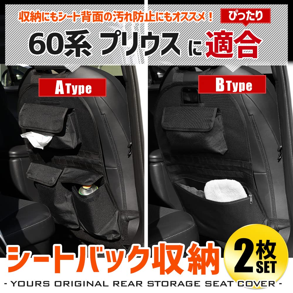 Toyota Prius 60 Series Seatback Pockets 42cm x A B Type Large Zippered Pockets for Small Item Luggage Outdoor Car Toyota S YOURS [Size Approx. 61cm]