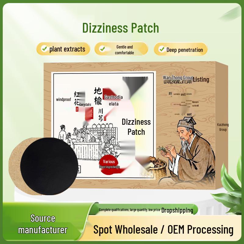 Dizziness & Headache Relief Acupoint Health Patch and Cream 12 patches/box чёрный