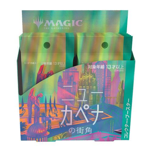 Magic: The Gathering New Capena Street Corner Collector Booster Japanese Edition Box MTG Trading Card Wizards of the Coast C95191400