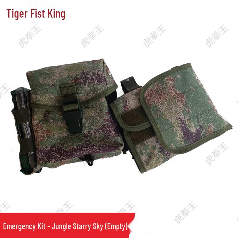 Hu Quan Wang First Aid Kit