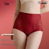 Yalu Women's High-Waist Lace Tummy Control Red Panties (2-Pack)