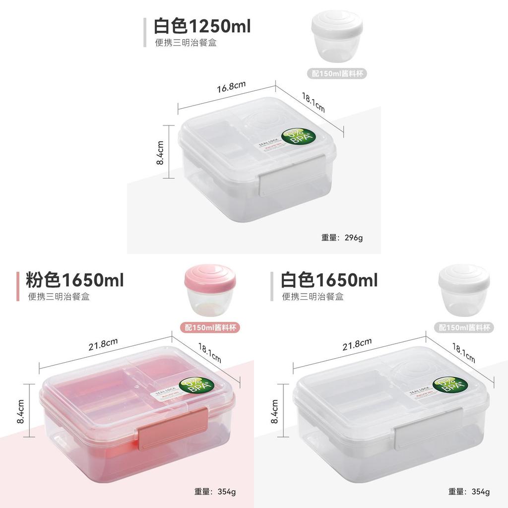 Portable Double Layer Bento Box With Dividers For Office Lunches And Picnics