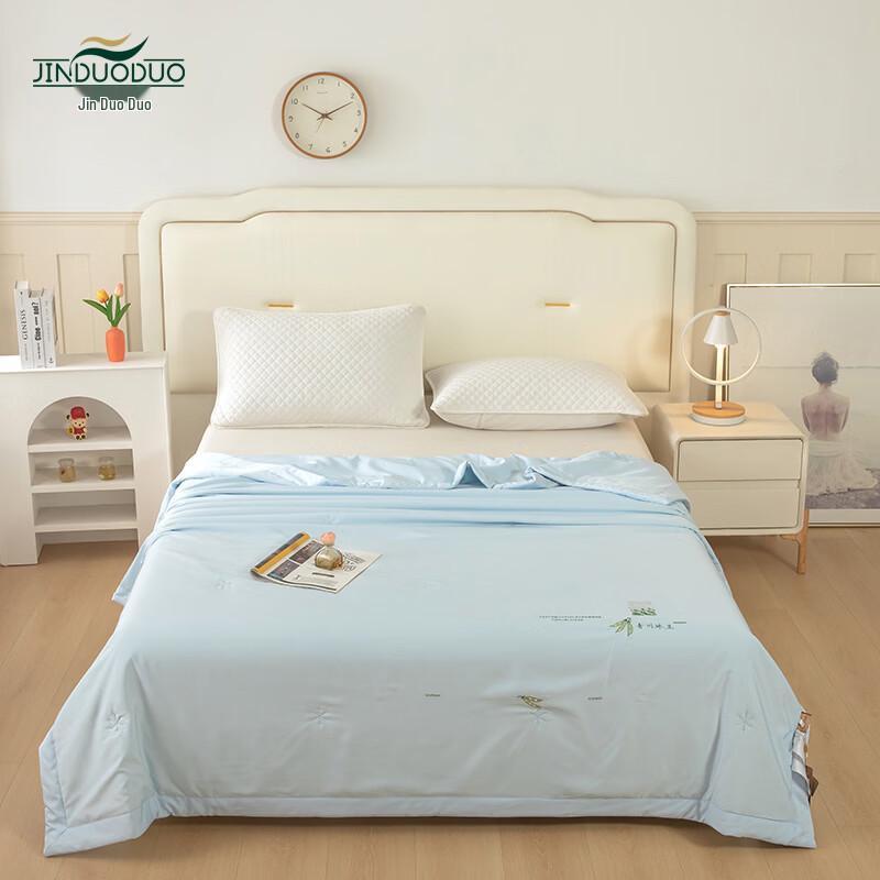 Jinduoduo Cooling Embroidered Soybean Fiber Quilt