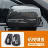 For Ford Ranger 2023-2026 Car Rearview Mirror Cover Carbon Fiber Anti Scratch Side Mirror Shell Exterior Car Accessories