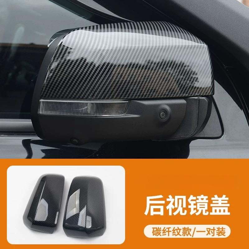 For Ford Ranger 2023-2026 Car Rearview Mirror Cover Carbon Fiber Anti Scratch Side Mirror Shell Exterior Car Accessories