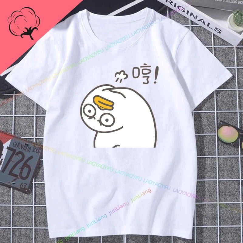 Plain Tshirt DuckYo Friends Unisex Y2k Funny Top Women Graphic Tees Men Clothing Short Sleeve Cotton Tee Mens Shirts Harajuku