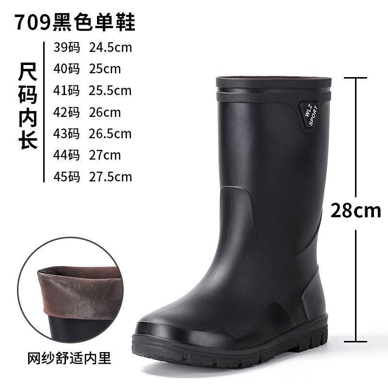 First order straight rain shoes men's adult fashion outer wear rain boots waterproof, non-slip and wear-resistant fishing thick sole