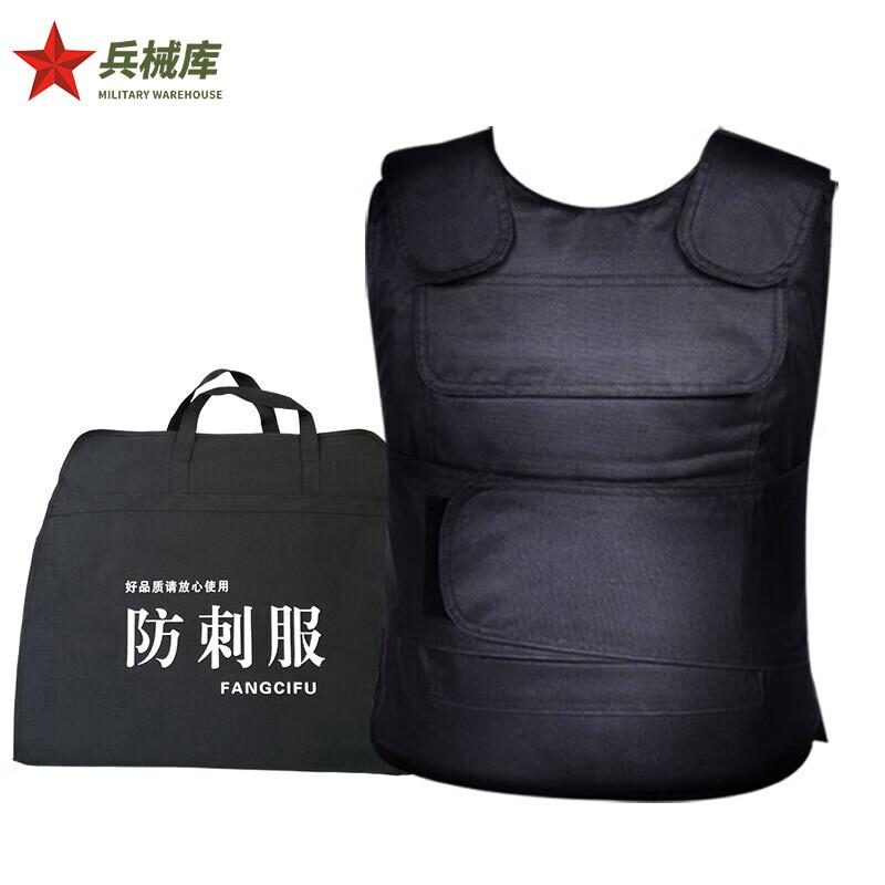 

Arsenal Stab-Resistant Protective Vest