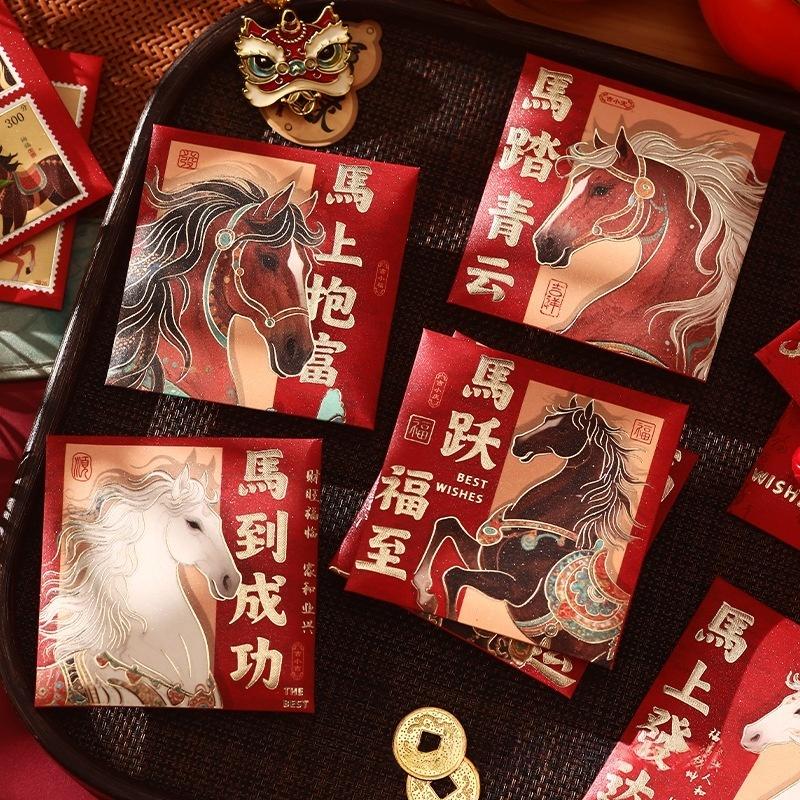 6Pcs 2026 Horse Year Cartoon Creative Red Envelopes Cute Pony Pattern Lucky Money Bag New Year Blessing Red Packet