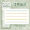 30 pcs Long strip Creativity Stickers pack Adhesive Diy Decorative Diary Album Scrapbooking Planner Junk Journal Supplies