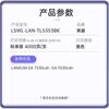 Laisheng LSWL-LAN Laser Printer, Color Toner Cartridge, Lishichen LANXUM GA 7530cdn/GA 3530cd