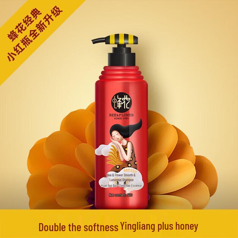 Bee Flower Glättendes & Aufhellendes Shampoo