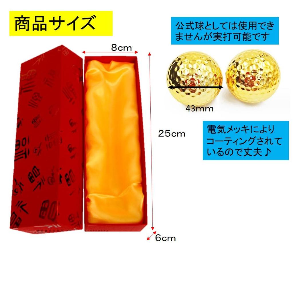 ST TS Golf Competition Prizes, Lucky Box, Gold Golf Balls, Set of 5, Luxury Gift, Gift Box