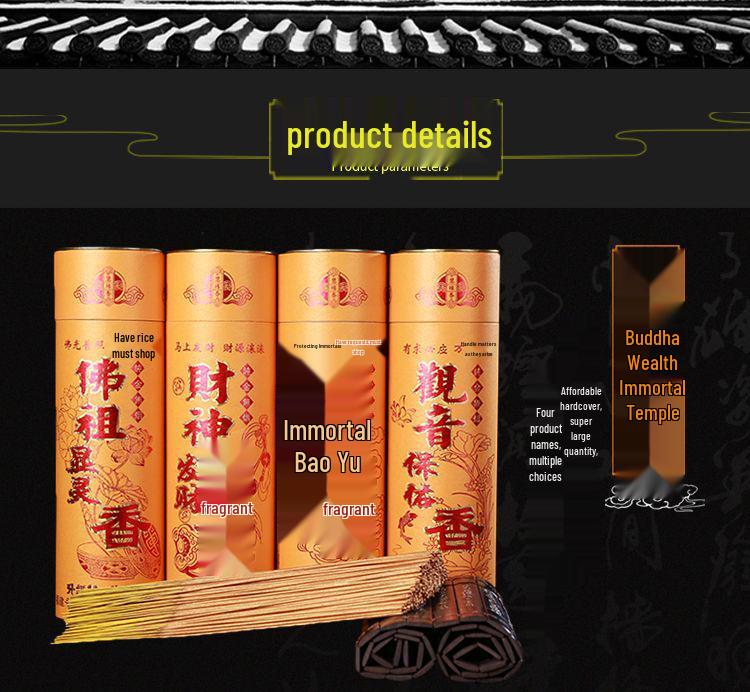Sandalwood Smoke-Free Incense for Buddha Worship & Offering: Guanyin Bodhisattva, Guan Gong, and Gold Incense Rolls.