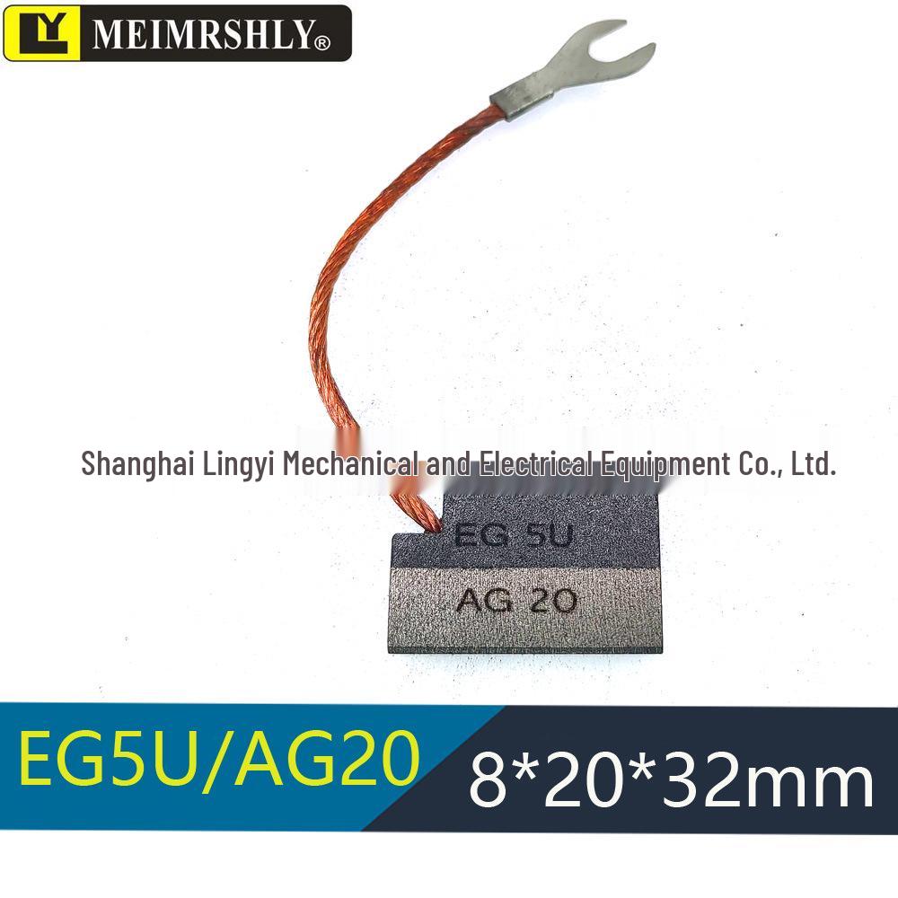 Угольная щетка заземления ветрогенератора AG20/EG5U LFC554, 8x20x32 мм S13F19. EG5U/AG20 8x20x32