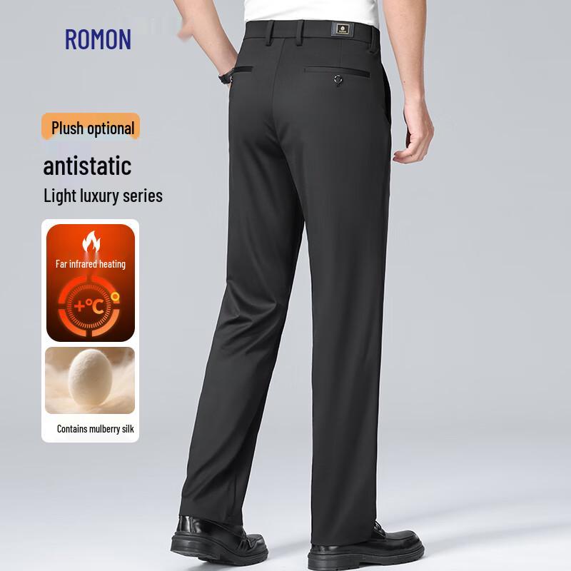 ROMON Men's Silk Blend Fleece-Lined Business Casual Trousers