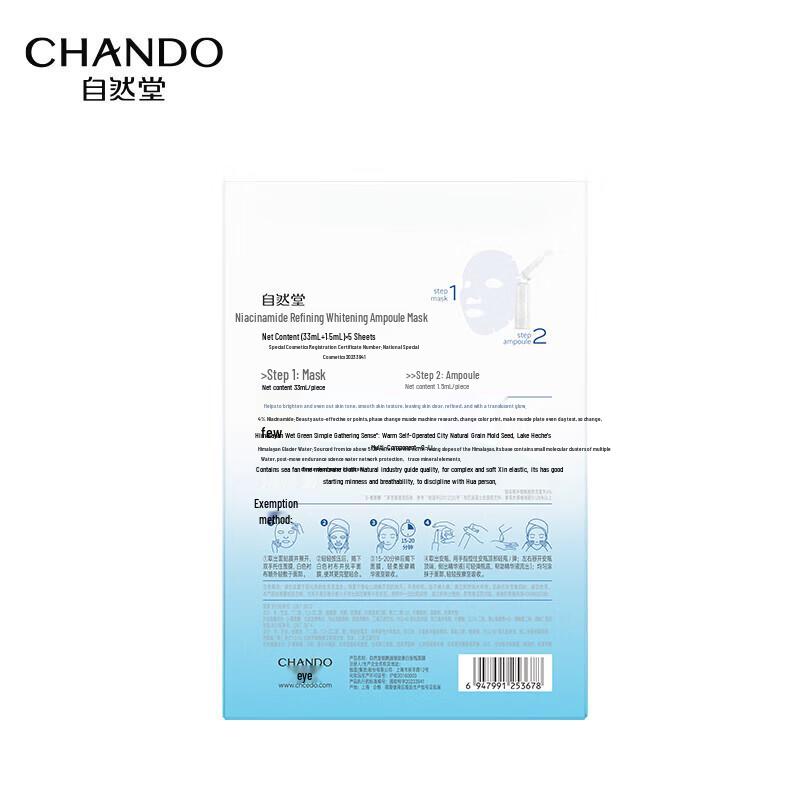 CHANDO Nicotinamide Brightening Ampoule Mask
