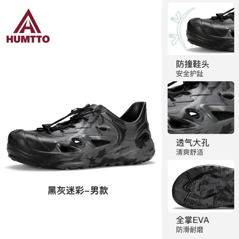 Hantu Cave Shoes, Summer New Wading Quick-drying Soft Sole Non-slip and Wear-resistant Creek Walking Sports Sandals, Beach Shoes