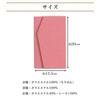 Plain Japanese-made fukusa (cloth) for wrapping envelopes, suitable for weddings, funerals, and other formal occasions. Magnetic snap closure. (4. Cre