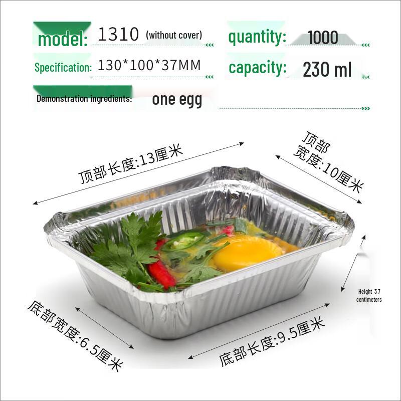 Yuduo Thickened Aluminum Foil Disposable Meal Box