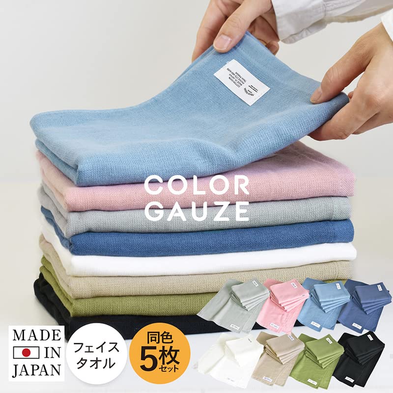 Transparan Gauze Face Senshu Cotton Japanese-Made Towels, 5-Piece Set, Towels, Quick-Drying, Absorbent, Thin, 100% (Smoky Blue)