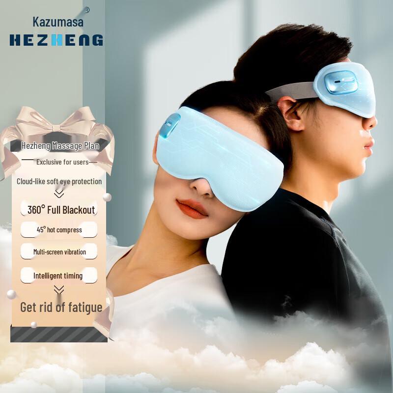 

HEZHENG Smart Heated Eye Massager Mask