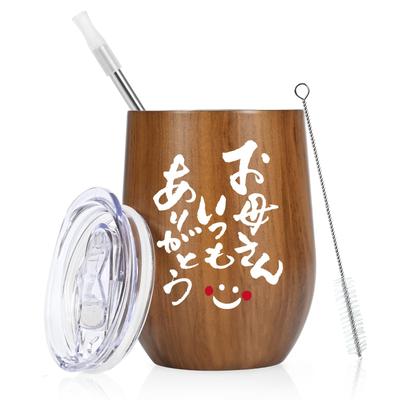 Livole Day Gift for Vacuum Insulated Stainless Steel Tumbler with Lid and Perfect for and Wood Perfect for Respect for the Aged or Any Mother's Mom,