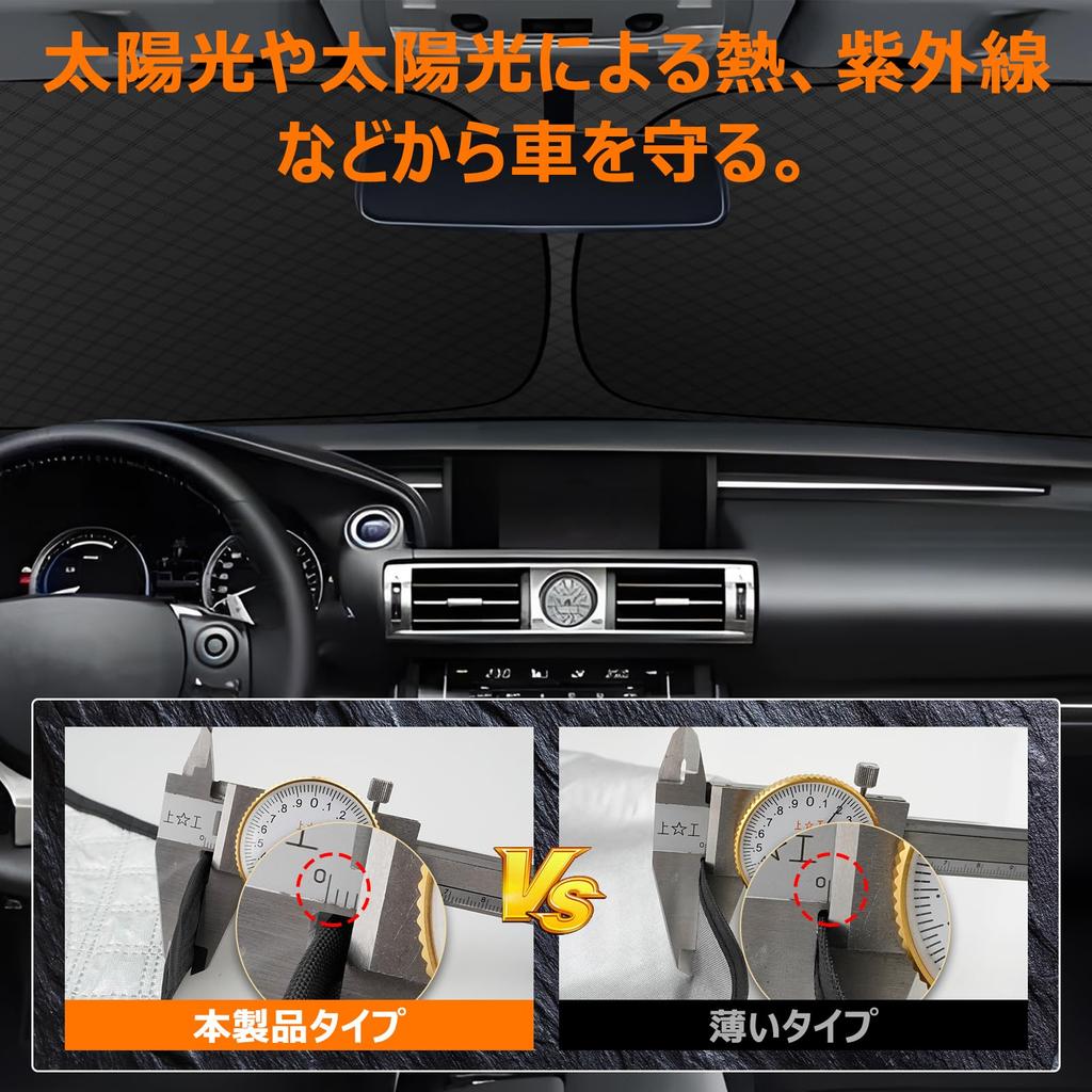 Lexus IS 30 Series Front Windshield Sunshade Generation UV No Suction Cups Light Heat Summer UV Easy Interior Storage Bag Included [Enhanced Version]