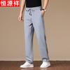 Men's Linen Blend Casual Straight-Leg Pants