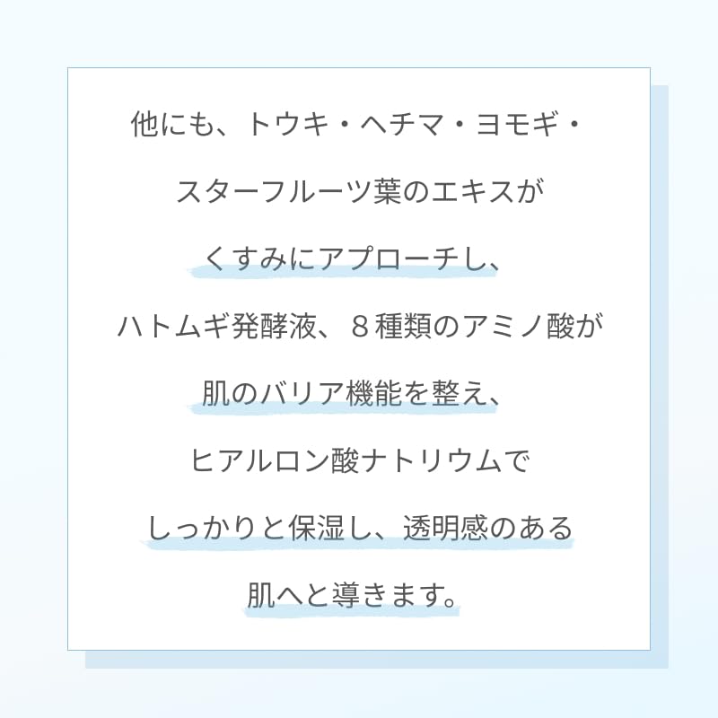 [Quasi-drug] Tranexamic Acid Serum 30ml, Whitening, Beautiful Skin, Reduces Dark Spots, Freckles, and Melanin, Sensitive Skin, High Concentration CONO