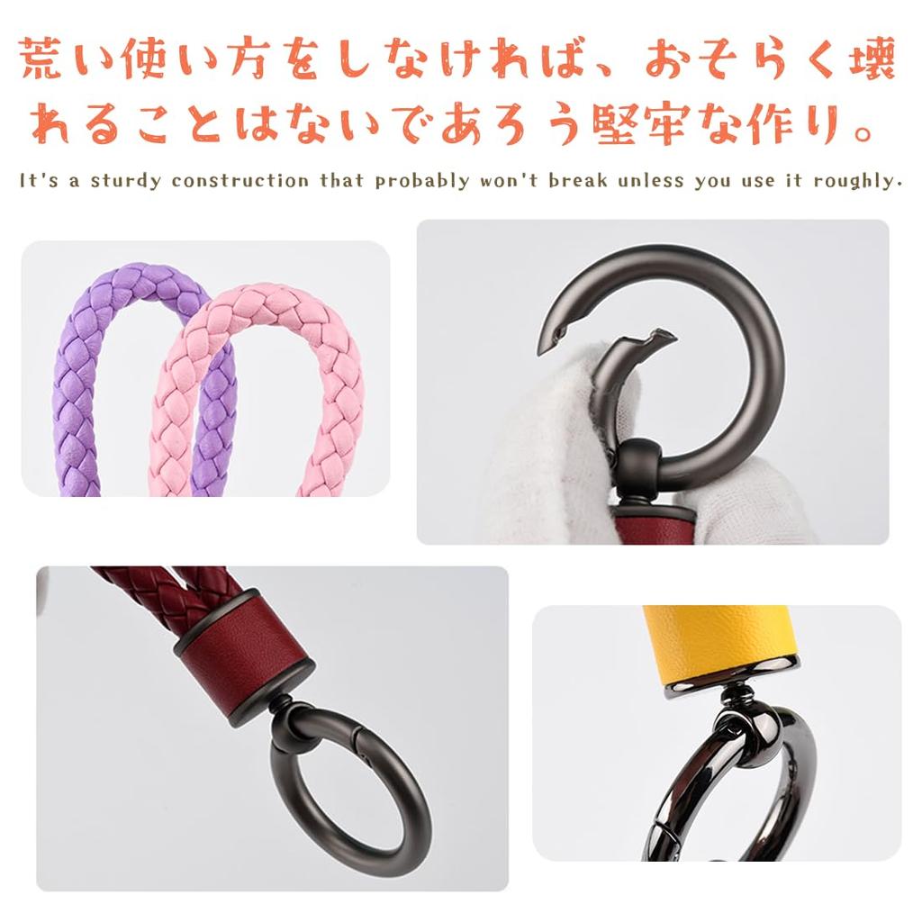 MOPCONY Key Chain, Car Carabiner, Leather, Braided Bicycle, Keychain, Stylish, Includes Key Ring, Men's,