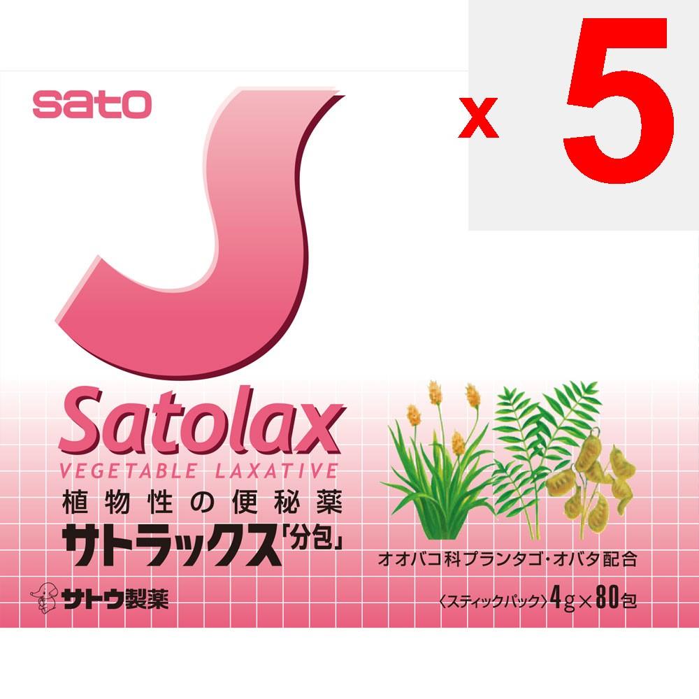 Sato Satrax 'Subcontracting' 80 Packages Herbal Medicine & Kampo Indications: -Constipation- Relief of the Following Symptoms Associated with Constipa