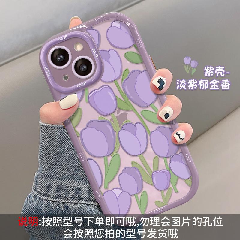 Oil Painting Tulip Is Suitable for Apple 16PRO Mobile Phone Case Iphone15 Fine Hole Anti-drop 14 Advanced Sense 13/12 Women
