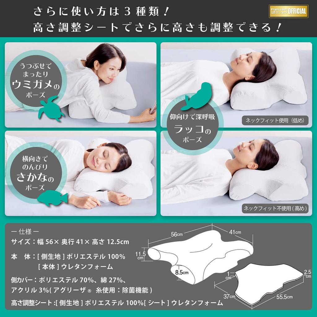 French Bed Pillow White 41cm Long X 56cm Wide Turtle Pillow with a Unique Silhouette That Helps You Curies Ag Spec Cover That Stays Clean While Lying