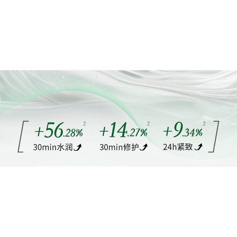 Voolga - Collagen Anti-Wrinkle Repair Essence (Travel Size)