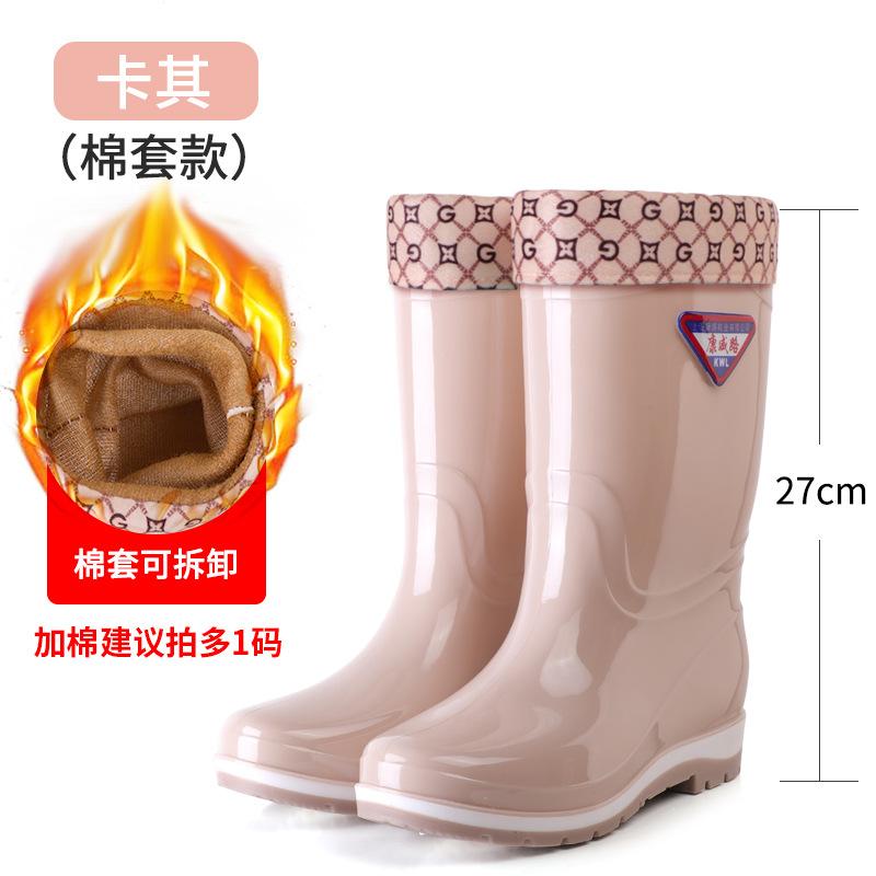 New Women's Long Rain Boots Women's Non-slip, Fashionable Waterproof Medium Tube Work Water Shoes Women