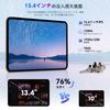 ODEA A13 120Hz High Refresh 4G IPS Widevine Unisoc Large Screen Android Tablet for Learning and Wireless Headphone Jack Tablet, 13-inch, Rate, LTE,