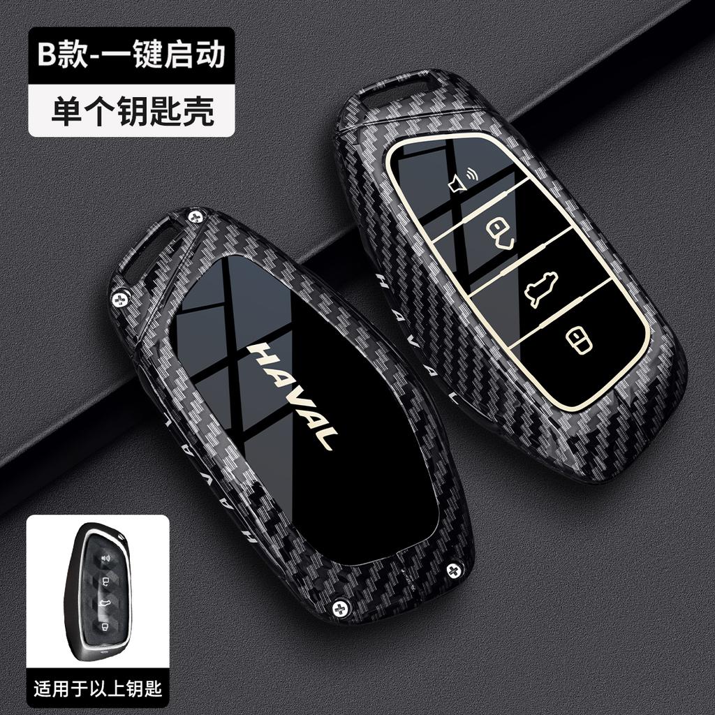 Car Key Case Cover Shell For Great Wall Haval Key Holder New Harvard Beast Cool Dog Car-Styling Keychain Accessories