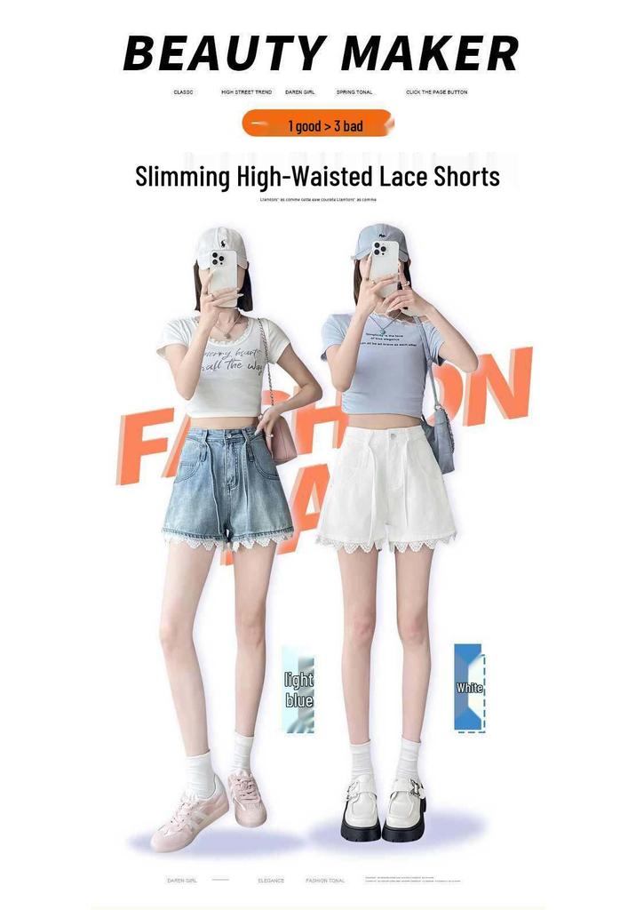 Women's High-Waisted A-line Denim Shorts with Lace Trim