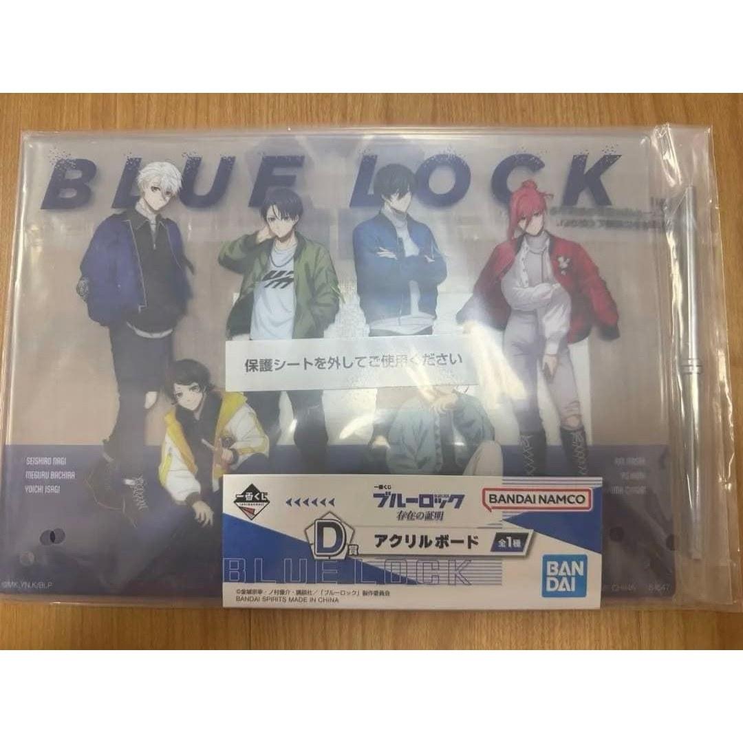Blue Lock Ichiban Kuji D Prize Acrylic Board