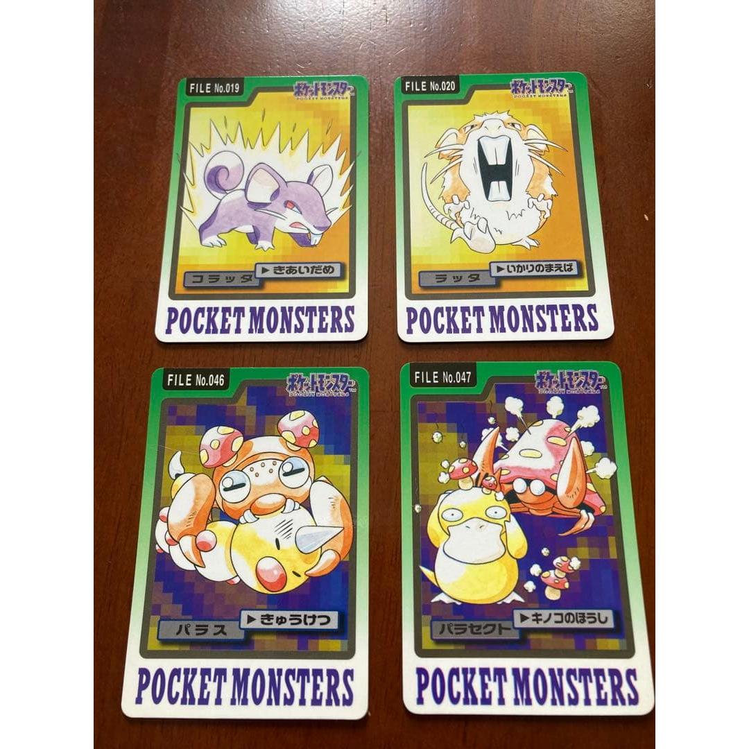 Used Pokemon Carddass Colatta Latta Paras Parasect Set