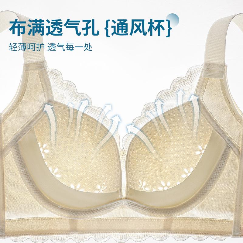 Underwear summer thin women's no steel rim breathable large chest small anti-sagging adjustment type pull gather bra cover